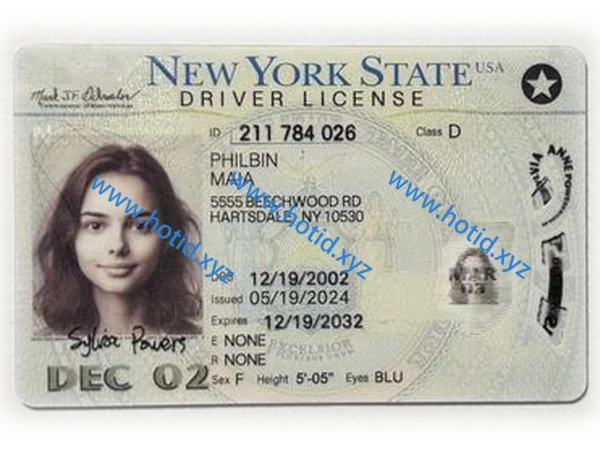 New York (New version)